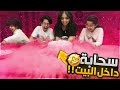 سوينا سحابة ثلجية  - شيء خيالي