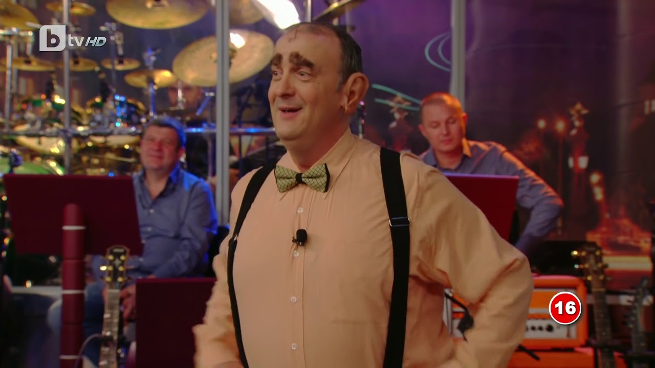 Шоуто на Слави: Станислав Христосков, Наско Сираков, Кралица Елизабет Втора и 100 Кила.