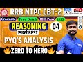 RRB NTPC CBT-2 | NTPC Reasoning PYQ Analysis |Reasoning Previous Year Paper Analysis| by Lakshay sir