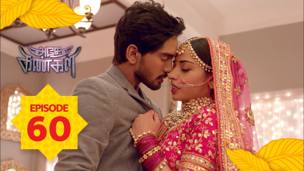 Adhe Kangal | Full Episode 60