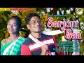 Sarjom baa baha song  gangadhar  sarojini  new ho munda studio version 2023