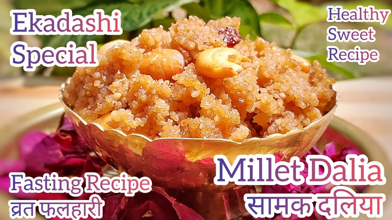 Millet Dalia/सामक दलिया बनाने का तरीका/Healthy & Tasty Vrat Falahari