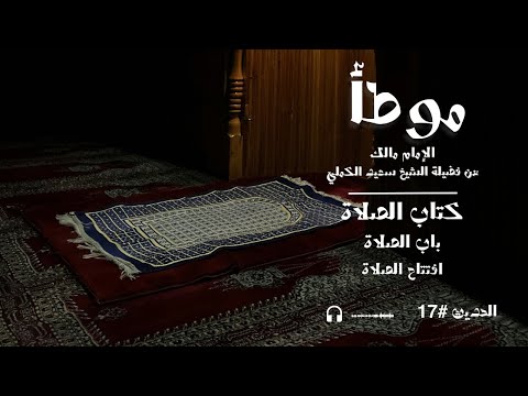 س م ع الل ه ل م ن ح م د ه ر ب ن ا و ل ك ال ح م د