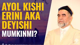 AYOL KISHI ERINI AKA DEYISHI mumkinmi? | Shayx Muhammad Sodiq Muhammad Yusuf rahimahulloh