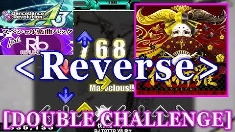 [REVERSE] DDR A3(GP) - 伐折羅-vajra- / DJ TOTTO VS 兎々 [DOUBLE CHALLENGE] 譜面確認+Clap