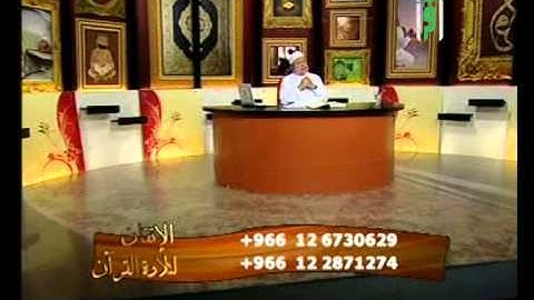 سورة النساء من 155 إلى 162 وشرح منظومة المفيد في التجويد -  الإتقان لتلاوة القرآن
