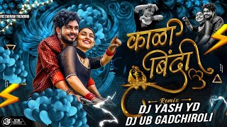 Kali Bindi (150BPM Nashik Baja) - Dj YASH YD & UB REMIX| Sanju Rathod | Marathi 2024 DJ REMIX SONG💓✨