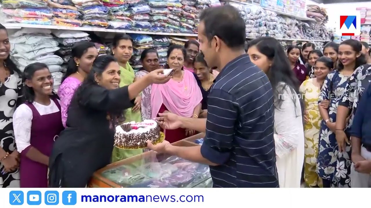 82 ജീവനക്കാർക്ക് രണ്ടായിരം രൂപ, 8 പേർക്ക് വിമാനയാത്ര; ലോകകപ്പ് വിജയം ആഘോഷമാക്കി കടയുടമ | Kottayam