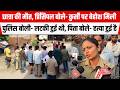 BIHAR: इंजीनियरिंग कॉलेज की छात्रा की संदिग्ध मौ/त,POLICE ने कहा प्रेम-प्रसंग, पिता बोले- ह/त्या हुई