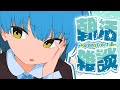 【朝活】TEAPONDのお紅茶のむ