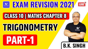 Trigonometry - Formulae | Part-1 | chapter 8 | class 10 maths | by bk singh
