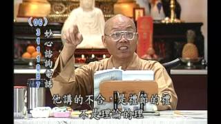 印順導師的佛教思想 9