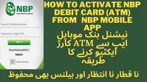 How to activate NBP debit card (ATM) card from NBP mobile app | ATM card active krny ka asaan tarika