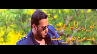 اروع اغنية لنور الزين    انت من دوني نمت 2014  قمة الحزن screenshot 2