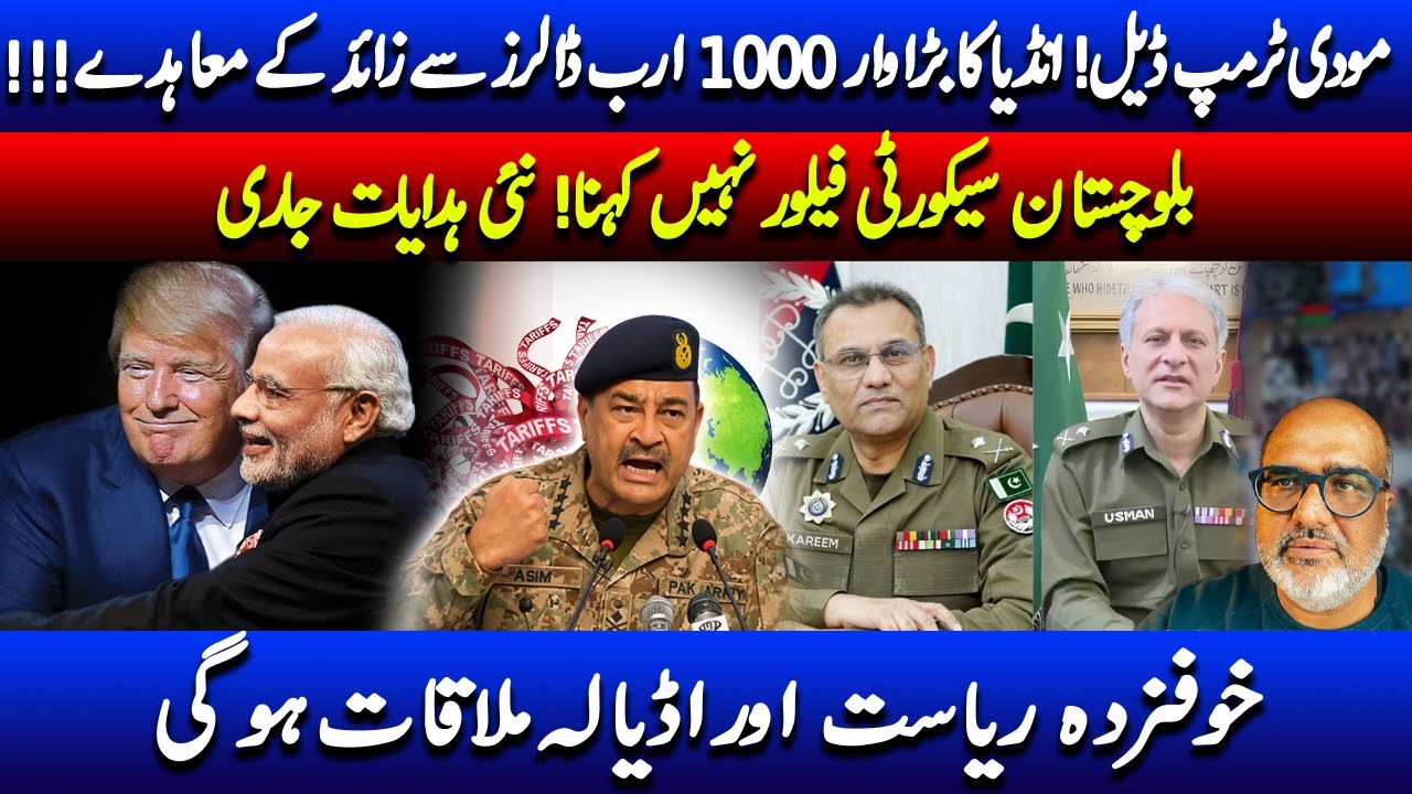 Modi Seals Billion-Dollar Wins as Pakistan Ends Up with a Libyan Half Field Marshal