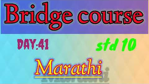 Bridge  Course (setu abhyaskram) Marathi 10th day 41