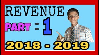 REVENUE || TOTAL REVENUE ||MARGINALREVENUE|AVERAGE REVENUE| INTRODUCTION OF REVENUE || ADITYA