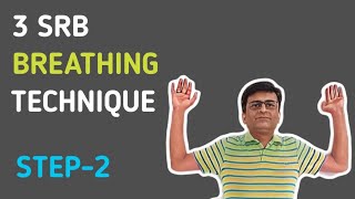 (2) 3SRB- 3 Step Rhythmic Breathing Technique | सांस लेने का सही तरीका, जो ब्रह्माण्ड से जोड़ता है |
