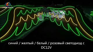 Новый дизайн 2021 силиконовая трубка DIY неоновая светодиодная лампа RGB Neon Flex неоновые вывески