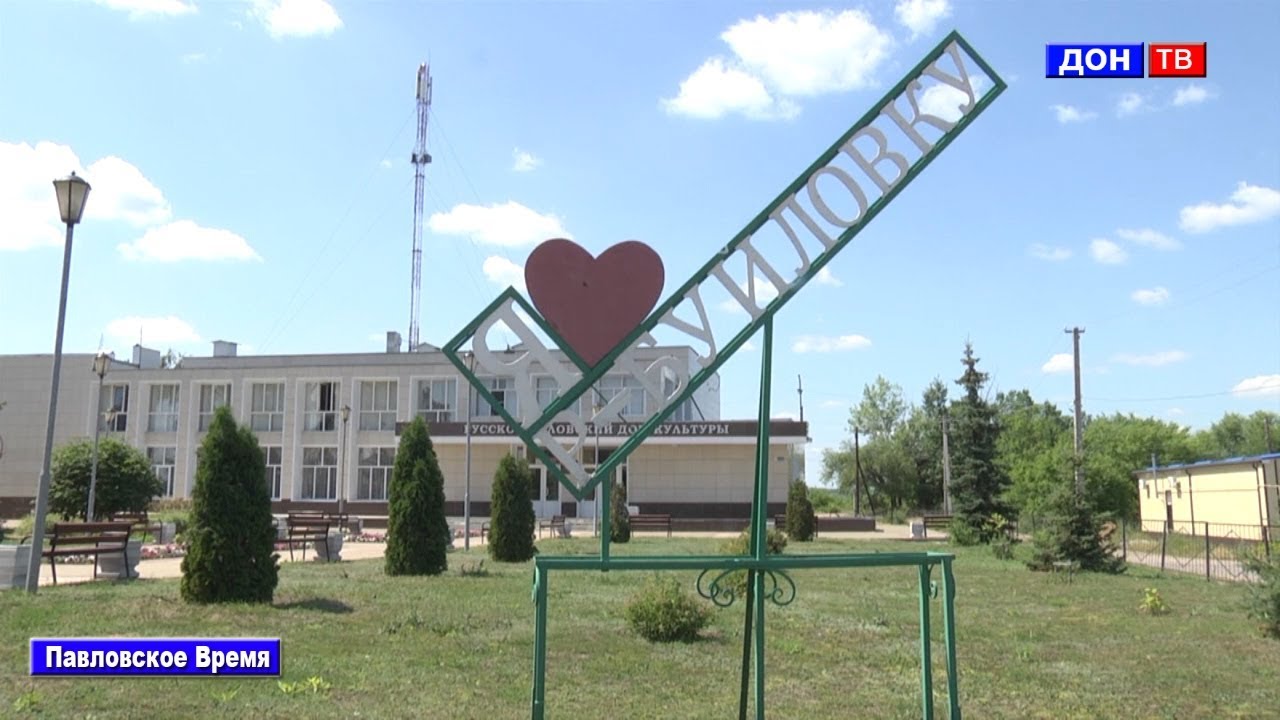 Погода на завтра павловск воронежская область