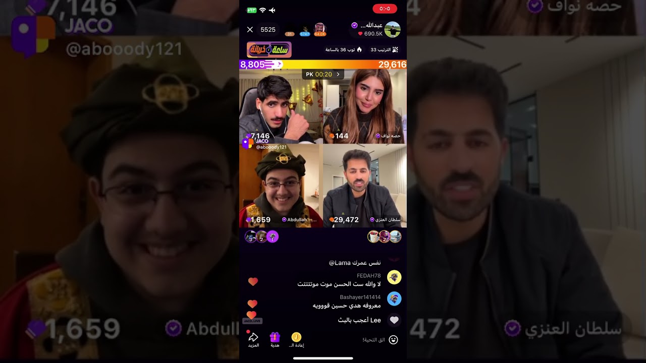 بث عبدالله الشهراني 