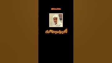 سورة العنكبوت| عبد الرحمن مسعد 🖤🎧