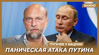Экс-друг Путина миллиардер Пугачев: Путин - трус, на инаугурации его трясло