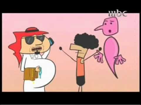 The Wasta of Arabia  الواسطة