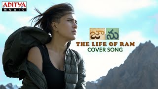 The Life Of Ram Cover Song | Jaanu | Eswar | Kavya Chaulagain, Shubhanshit Priydarshi |  Nanna Raju screenshot 4