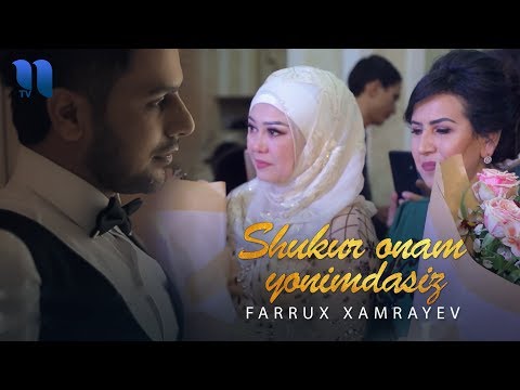 Farrux Xamrayev - Shukur ona yonimdasiz | Фаррух Хамраев - Шукур она ёнимдасиз