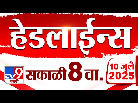 Tv9 Marathi News