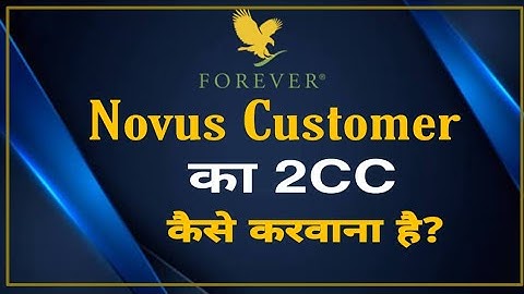 ।। Novus Customer का 2CC कैसे करवाना है ? || Forever Living Products ||
