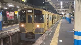 西武新2000系2523F＋2545F 田無発車