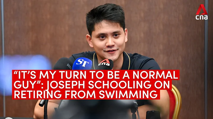 Singapore Olympic champion Joseph Schooling announces retirement | Full press conference - DayDayNews