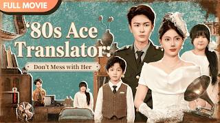 Download Lagu [ENG  SUB] Ace Translator in the ’80s: Don’t Mess with the Plus-Size Wife | Full #cdrama MP3