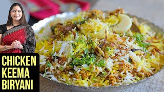 Chicken Keema Biryani Recipe | How To Make Keema Biryani | Chicken Biryani By Smita Deo screenshot 1