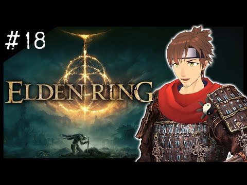 【ELDEN RING】 #18 わァ…ァ……燃えちゃった(黄金樹)