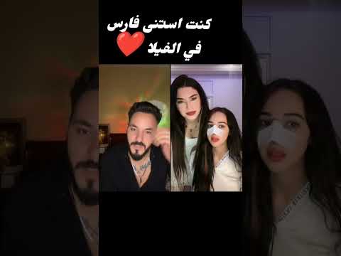 زكية تعترف انها طلعت بسبب عدم رجوع فارس للفيلا