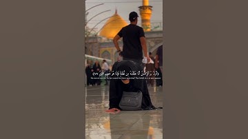 ما تيسر من سورة ياسين 🎧 ارح سمعك 🎧 #قرآن