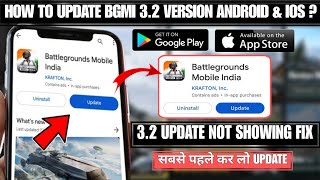 How To Update Bgmi 3.2 Version | Bgmi 3.2 Update Option Not Showing  | Bgmi Me 3.2 Update Kab Aayega