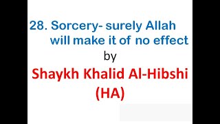 Ruqyah Shariah - 28. Sorcery- surely Allah will make it of no effect by Shaykh Khalid Al-Hibshi (HA) by RUQYAH SHARIAH 6,424 views 3 years ago 2 minutes, 55 seconds