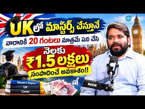 Earn ₹1.5 Lakhs Monthly While Studying Masters In UK! | Part-Time Jobs Rules & Earnings Explained! - IDREAMMEDIA