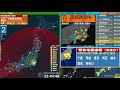 【強い地震】千葉県北西部　震度５強　M6.1　（2021/10/7 22:41ごろ　切り抜きアーカイブ）