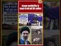 Desh Ki Pathshala With Sushant Sinha |मोजतबा खामेनेई पिता के जनाज़े में क्यों नहीं होंगे शामिल!