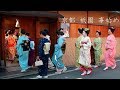 京都 祇園 「事始め」2019 : Koto Hajime Year End Greetings in Gion, Kyoto