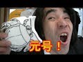 平成の次にふさわしい新しい元号を獰猛に発表するのだ!