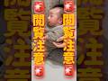 【困惑😢噴水のようなミルク吐き戻し記録】#新生児 #癒し #生後1ヶ月 #newborn #baby #かわいい #newbornbaby #あかちゃん #赤ちゃん #赤ちゃんのいる生活