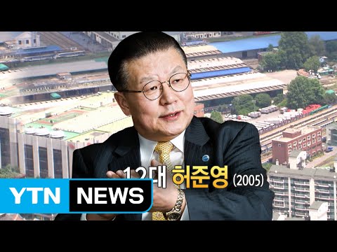 13만 경찰 대표하는 경찰 총수 '수난사' / YTN