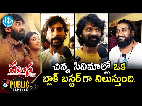 Palasa 1978 Movie Public Talk | Rakshith | Nakshatra | Raghu Kunche | Palasa 1978 Public Response