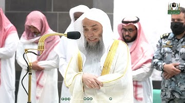 تلاوة فضيلة الشيخ أ.د.⁧ فيصل غزاوي  من صلاة العشاء 25 شوال 1444هـ.